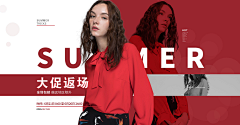 肆月凉夏_Zone采集到banner-时尚简约
