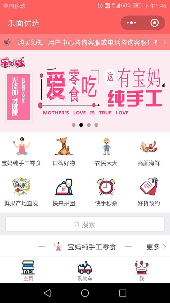 禾匠科技官网 - 支付宝小程序_微信小程...