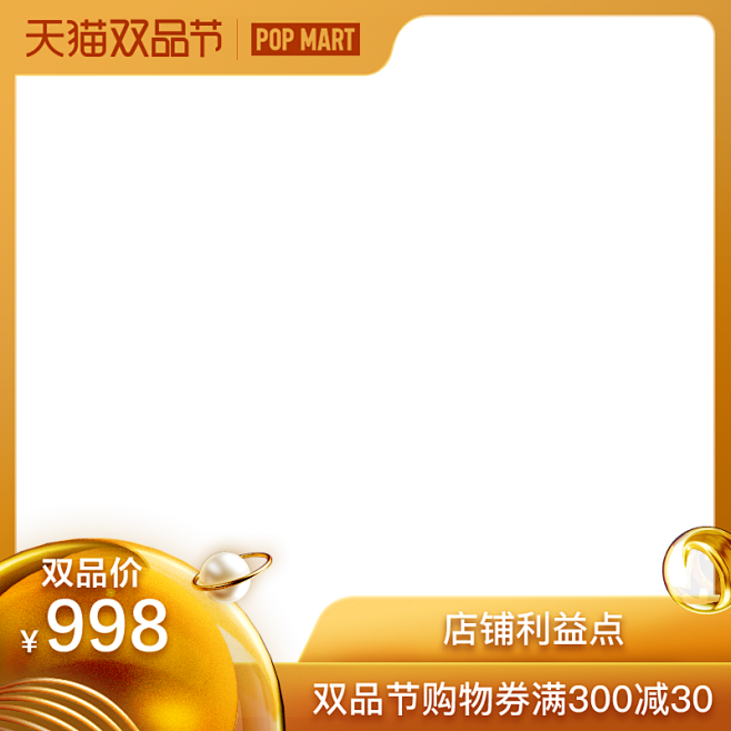 活动logo+品牌logo  2019双...