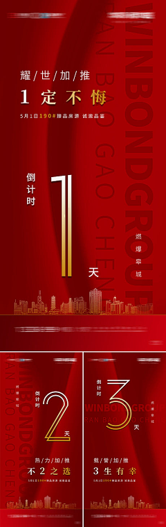 疯度翩翩丿采集到倒计时