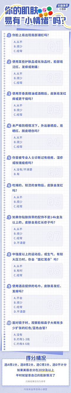 ppew采集到社群推广图