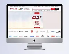  淘宝天猫驼色毛呢大衣首页轮播全屏海报|淘宝,天猫,圣诞节海报,女装海报,圣诞节促销,秋冬,女装,简约,聚划算,全屏海报,美工Q,女装,全屏海报,电商模板