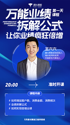 钦海设计工作室采集到美业海报