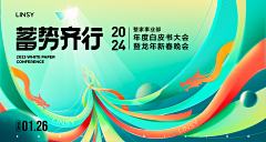 ✨大呲花✨采集到Banner