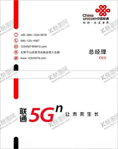 中国联通 【酷图网】中国联通,中国联通图标,沃logo,沃图标,联通4G,中国联通标志,中国联通标识,中国联通logo,中联通LOGO,中国联通商标,中国联通图案,联通logo,联通图标,联通标志,中国联通ogo,中国联通门头,中国联通海报,通信图标,通信logo,联通小图标,联通LOGO,联通商标,联通标识,联合通信