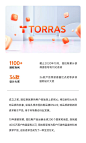 图拉斯旗舰店