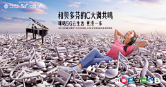 快乐到死采集到创意广告