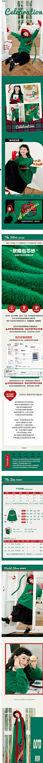 阔色圣诞绿色加绒毛衣女外穿2021新款秋冬宽松慵懒风针织上衣预售-tmall.com天猫