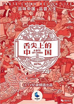 Donde_voy采集到插画