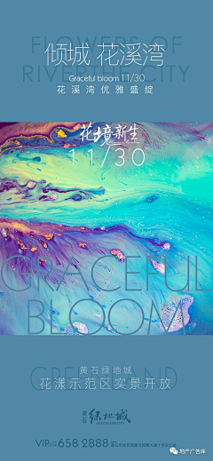 每天打怪不升级采集到微信稿