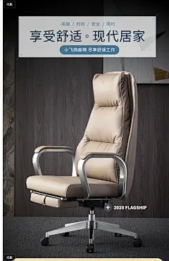 品仪 老板椅真皮办公椅子可躺 电脑椅家用商务大班椅高靠背书房椅-tmall.com天猫