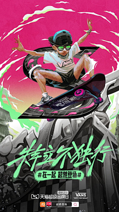 LIO里哦采集到插画海报
