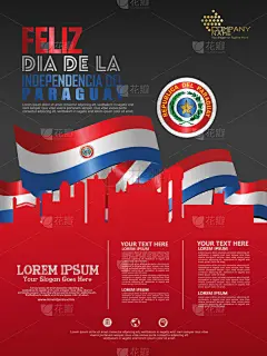 巴拉圭,抽象,美国国庆日,国内著名景点,计划书,格兰奇,模板,庆祝,问候