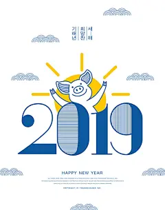 2019数字字体设计3D立体艺术字元旦猪年快乐年会海报背景PSD素材-淘宝网