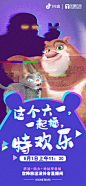 熊出没的照片 - 微相册