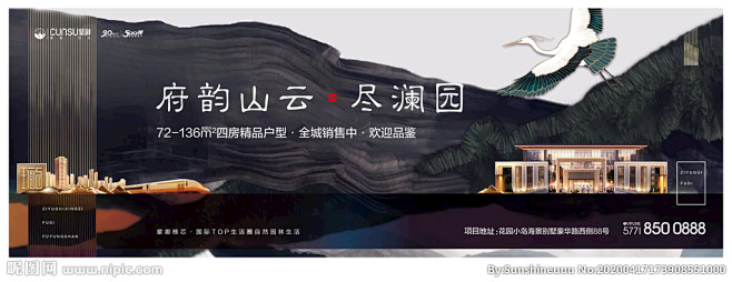户外 新中式 院子 大宅 住宅 别墅 洋...