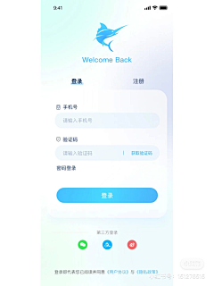 sksin采集到App-登录界面