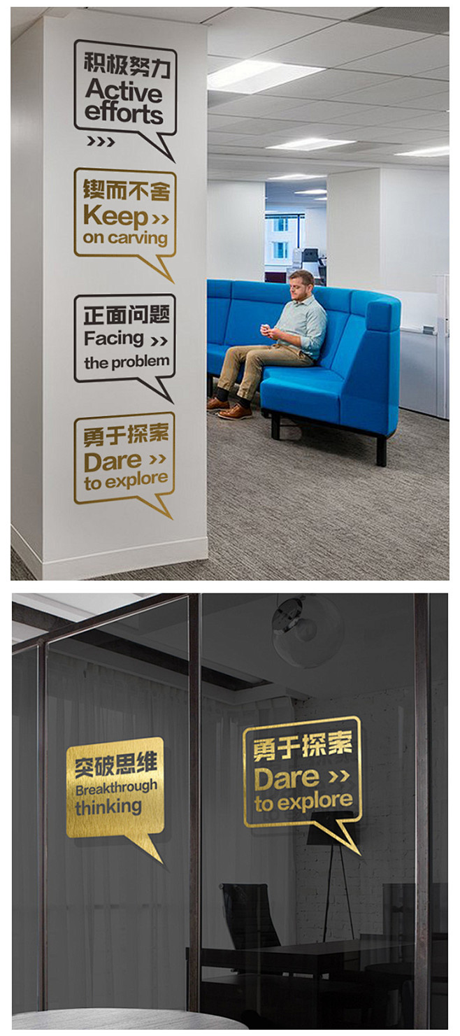 公司办公会议室空间装饰墙贴纸企业经营理念...