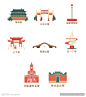 福州地标建筑