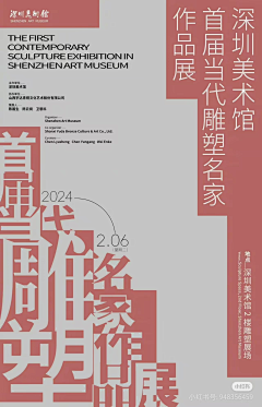 有猫腻&采集到艺术类海报