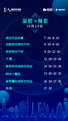 NAIN柰柰的春日采集到微信公众号+H5