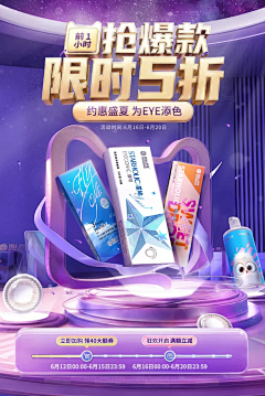 小信子采集到11-12