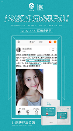 阿狸哥哥采集到排版创意参考图鉴