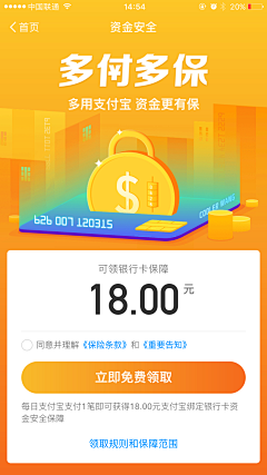 CECEZGC采集到移动活动页