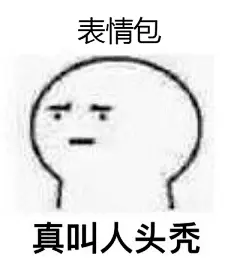 采集图片