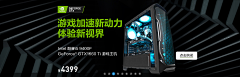 闹闹fanny采集到banner