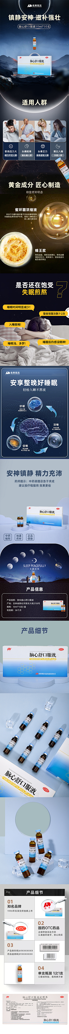 那乌采集到副图