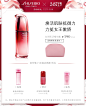 【3.8预售】资生堂傲娇精华 红妍肌活精华露 红腰子精华30ml-tmall.com天猫