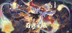 太阳骑士太阳骑士采集到角色美宣【女】