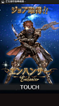 唔使裝app！王道 RPG《Granblue Fantasy》試玩