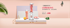 暧儿icy采集到钻展图与banner