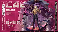 @龙族卡塞尔之门 的个人主页 - 微博