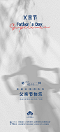 表白