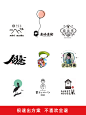 logo设计原创商标公司起名vi品牌字体名片门头店招牌卡通定制作-淘宝网