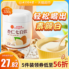这简直是危言耸听采集到个人作品集(主图)