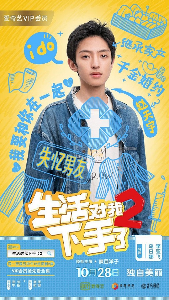生活对我下手了2官博的照片微相册