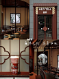 喜茶深圳百店【古风主题店】庭深之处是茶香 : 庭院深深深几许？ 玉勒雕鞍游冶处，楼高不见章台路 门掩赭色，庭深之处，茶香如故 - 喜茶深圳百店No. 100【赭•庭深几许】 推开门，穿越回赭色的古代庭院… - 青石凳、鹅颈椅、四边花、门环