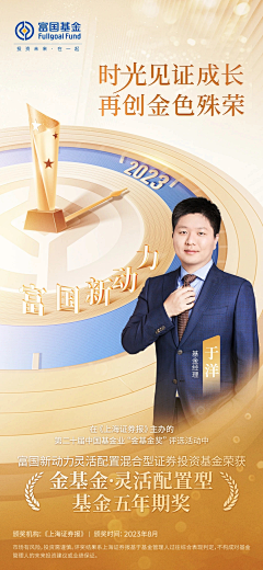 云小澈ˇ采集到金融