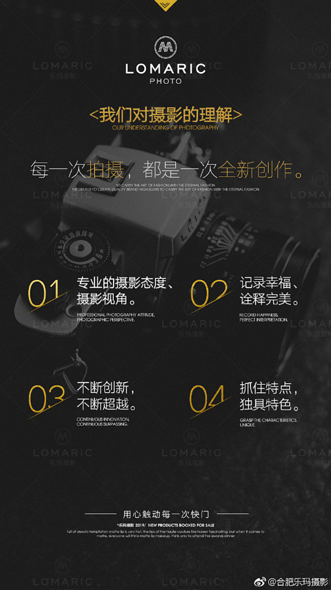 #ʟᴏᴍᴀʀɪᴄ · ʟᴏᴍᴏ仪式#
年...
