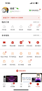 拼多多我的