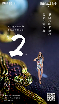 U!ll采集到倒计时