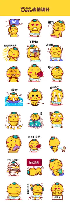 采集图片