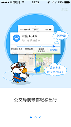 月藏妖采集到#UI设计#