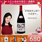 少庄主葡萄酒_淘宝搜索