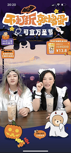 啊呸-人间不值得采集到直播间