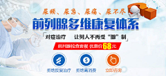 *w*采集到医疗手机站